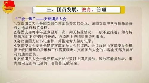 基礎(chǔ)知識(shí),六必知