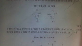 電子基礎(chǔ)知識題目