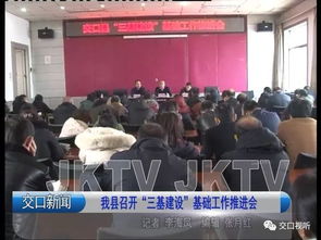 基礎(chǔ)知識,三基,工作