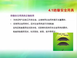 消防安全基礎(chǔ)知識(shí),安全基礎(chǔ)知識(shí)培訓(xùn),安全基礎(chǔ)知識(shí)培訓(xùn)內(nèi)容