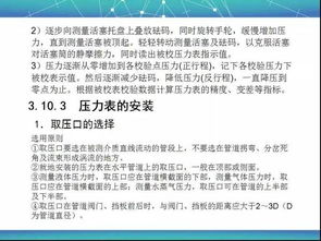 糧情檢查基礎知識