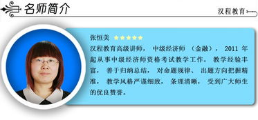 經(jīng)濟(jì)基礎(chǔ)知識(shí)PDF百度網(wǎng)盤(pán),經(jīng)濟(jì)基礎(chǔ)知識(shí)PDF版,經(jīng)濟(jì)基礎(chǔ)知識(shí)中級(jí)pdf