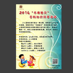 活動(dòng)海報(bào)的基礎(chǔ)知識(shí)