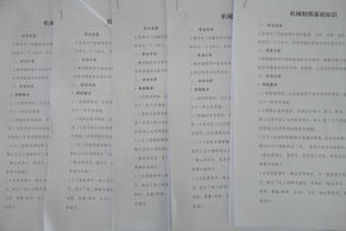 音樂理論基礎(chǔ)知識(shí)考試試卷答案