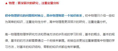 高一化學(xué)重要的基礎(chǔ)知識(shí)