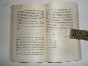 計算機基礎知識判斷題,口腔基礎知識判斷題,房地產(chǎn)基礎知識判斷題