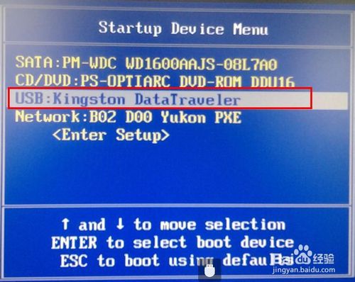 計算機基礎(chǔ)知識課文開關(guān)機