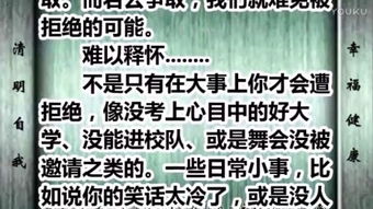 會談,基礎(chǔ)知識,心理學(xué)