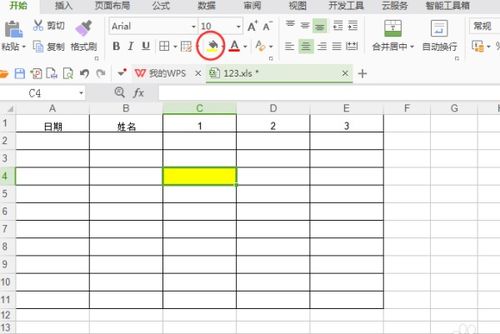 辦公軟件基礎(chǔ)知識(shí)填空題