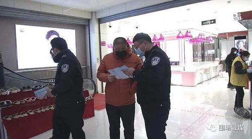 公安基礎(chǔ)知識支隊和大隊