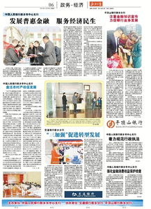 注重基礎(chǔ)知識(shí)的橫幅