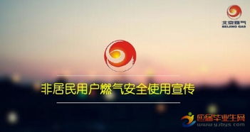 電氣基礎知識培訓課件,財務基礎知識培訓課件,計量基礎知識培訓課件
