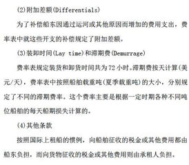 石油專(zhuān)業(yè)基礎(chǔ)知識(shí)選擇題