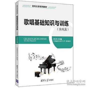 出版社基礎(chǔ)知識(shí)