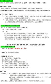 湖北鄉(xiāng)鎮(zhèn)公務(wù)員公共基礎(chǔ)知識(shí)