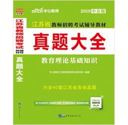 基礎知識,公告,省考有