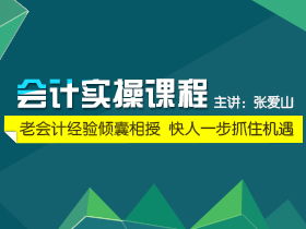 證券基礎(chǔ)知識(shí)免費(fèi)教學(xué)