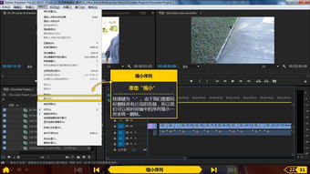 后期剪輯與制作基礎(chǔ)知識(shí)