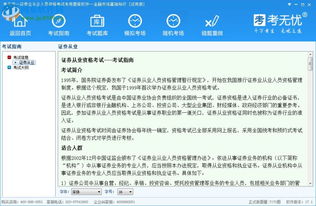 計算機基礎(chǔ)知識題庫,電工基礎(chǔ)知識題庫,教育理論基礎(chǔ)知識題庫
