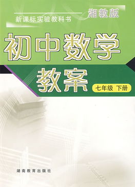 一年級(jí)體育基礎(chǔ)知識(shí)教案,一年級(jí)體育教學(xué)反思簡短,體育與健康基礎(chǔ)知識(shí)教學(xué)反思