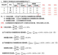 統(tǒng)計(jì)學(xué)和統(tǒng)計(jì)法基礎(chǔ)知識(shí)匯總