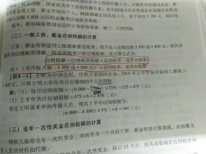 綜合基礎知識和行測有什么區(qū)別