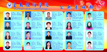 技師公共基礎(chǔ)知識(shí)