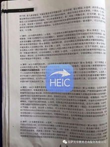 哪里有公安基礎知識題庫