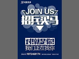 用最基礎的ai知識設計海報