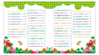 幼兒相關(guān)的基礎(chǔ)知識