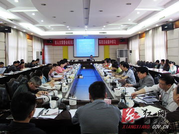 森林法基礎知識培訓