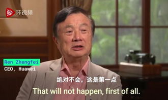 任正非說鞏固基礎(chǔ)知識才能