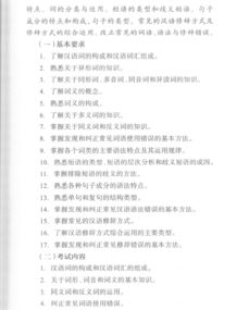 出版考試基礎(chǔ)知識