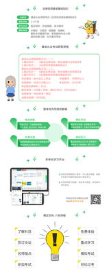 財(cái)經(jīng)基礎(chǔ)知識(shí)課程的學(xué)習(xí)認(rèn)知