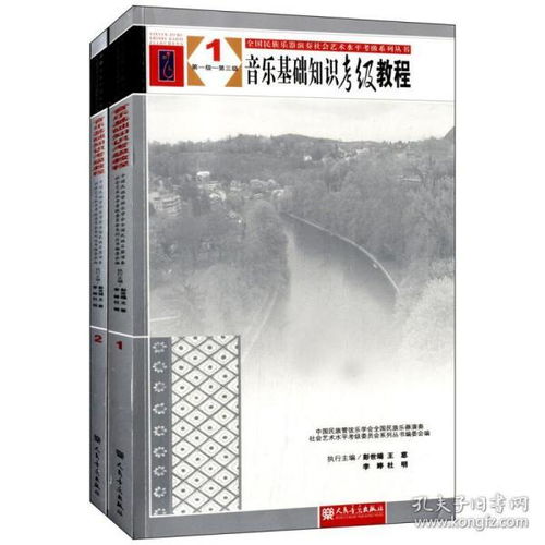 學(xué)什么樂(lè)器需要考音樂(lè)基礎(chǔ)知識(shí)