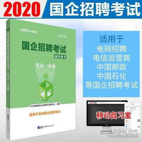綜合基礎(chǔ)知識和寫作能力試題