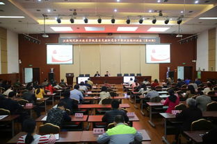 黨的基礎知識輔導專題講座