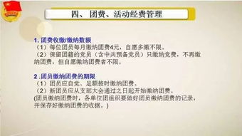 基礎(chǔ),知識(shí)