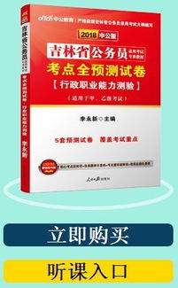 2018理論文化基礎(chǔ)知識(shí)