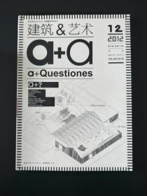 建筑的藝術(shù)基礎(chǔ)知識(shí)