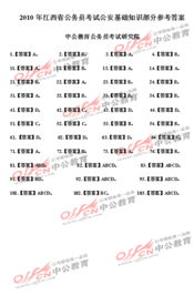 公安基礎(chǔ)知識(shí)算分標(biāo)準(zhǔn)