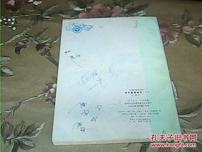 幼兒教師音樂幾本基礎(chǔ)知識學(xué)習(xí)