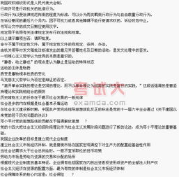 醫(yī)學(xué)公共基礎(chǔ)知識(shí)包括哪些,公共基礎(chǔ)知識(shí)包括哪些內(nèi)容,衛(wèi)生公共基礎(chǔ)知識(shí)包括哪些