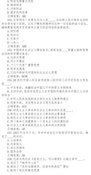 黨建基礎(chǔ)知識題庫多項(xiàng)選擇