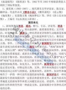 3-5基礎(chǔ)知識物理