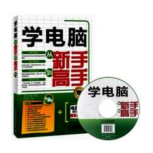 電吹管基礎(chǔ)知識(shí)