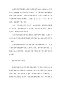 計算機基礎(chǔ)知識論文,音樂基礎(chǔ)知識論文,民航基礎(chǔ)知識論文