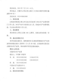 基礎(chǔ)知識,生物醫(yī)藥