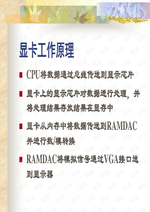 股票入門基礎(chǔ)知識(shí)百度文庫(kù),樂(lè)理基礎(chǔ)知識(shí)百度文庫(kù),攝影入門基礎(chǔ)知識(shí)百度文庫(kù)