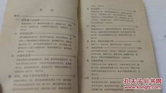 生物基礎(chǔ)知識點(diǎn),生物基礎(chǔ)知識點(diǎn)高中,生物基礎(chǔ)知識競賽